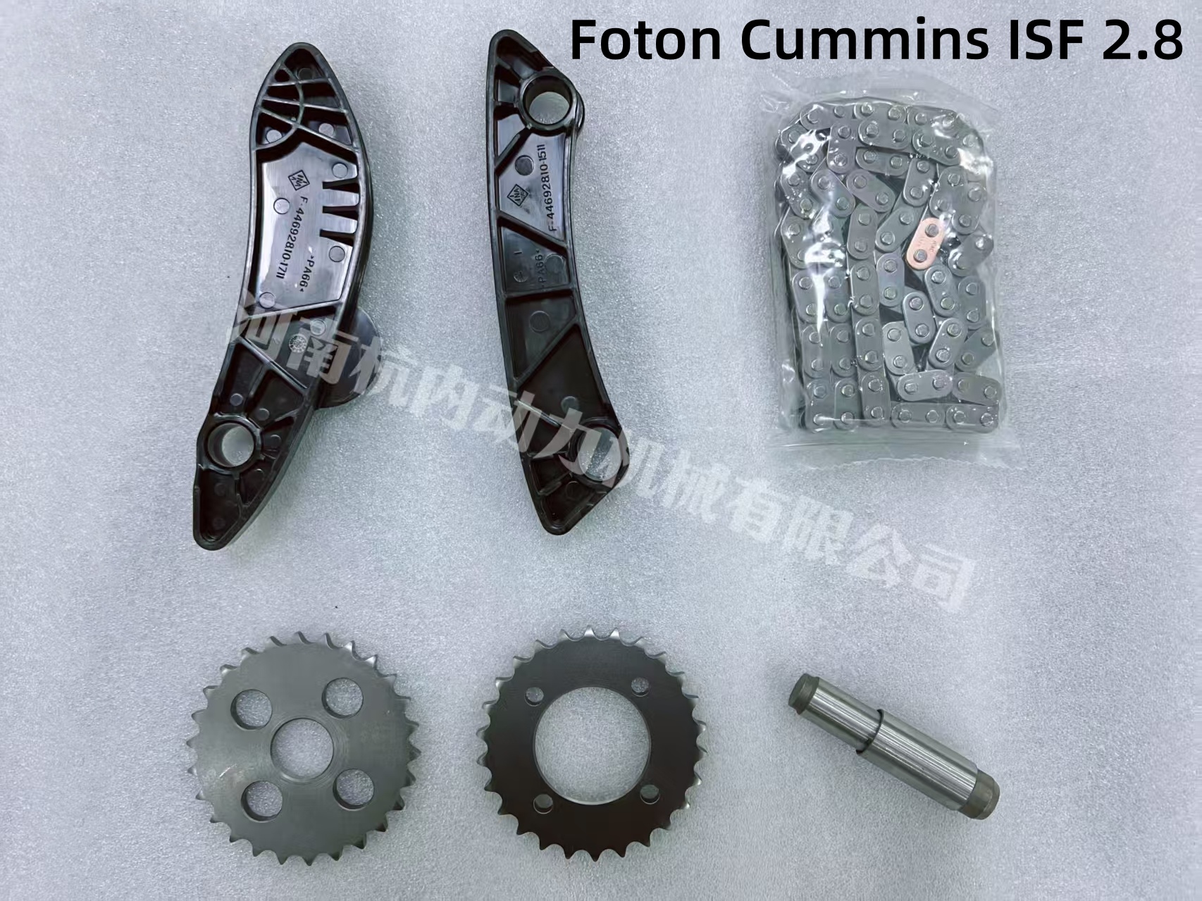 Time Gauge Repair Kit  Applicable to Foton Cummins ISF 2